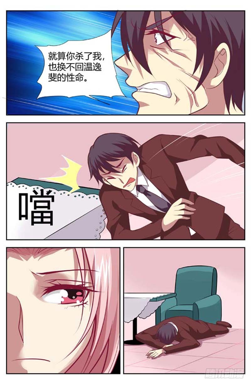 第一百四十六话-第149话