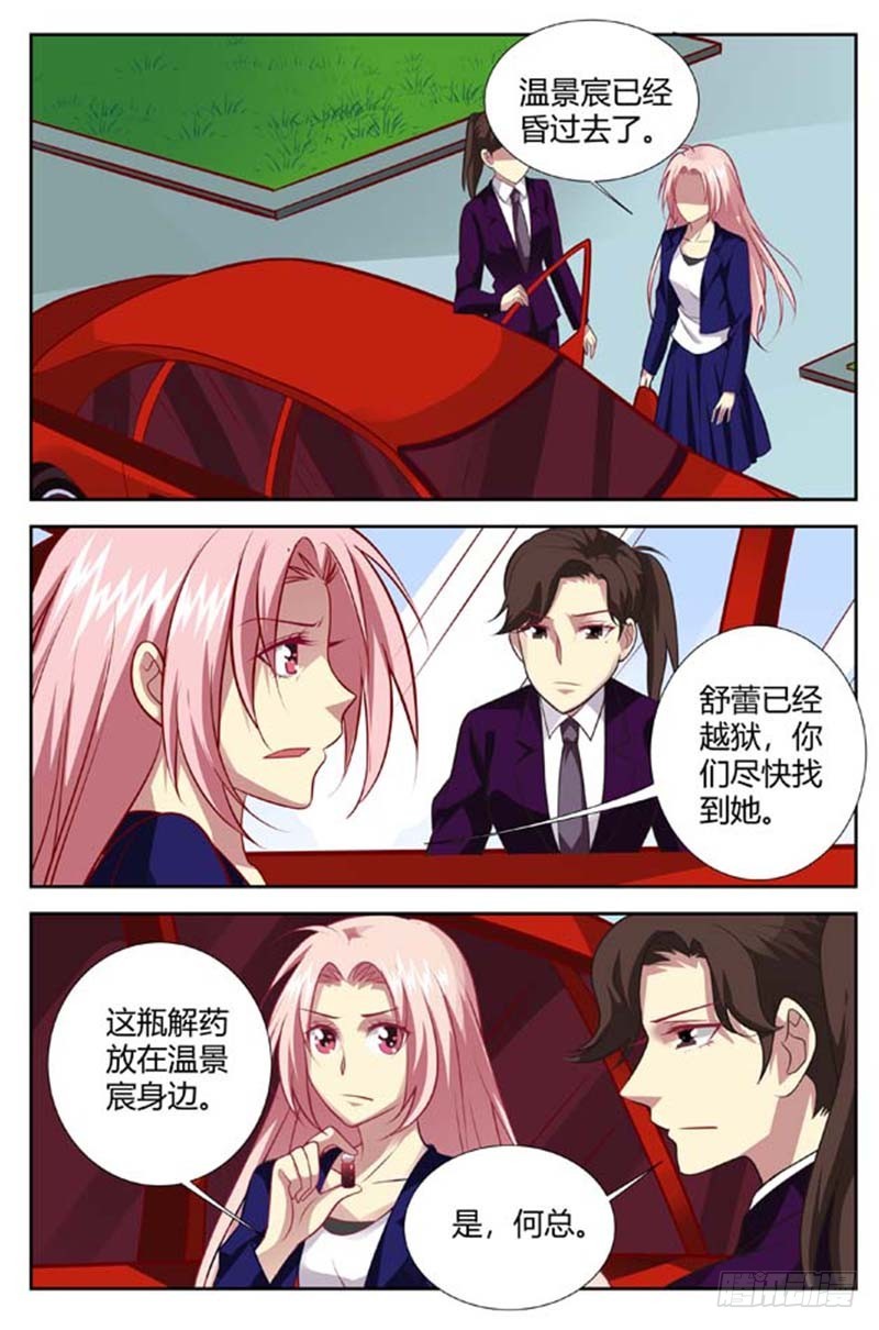 第一百四十六话-第149话
