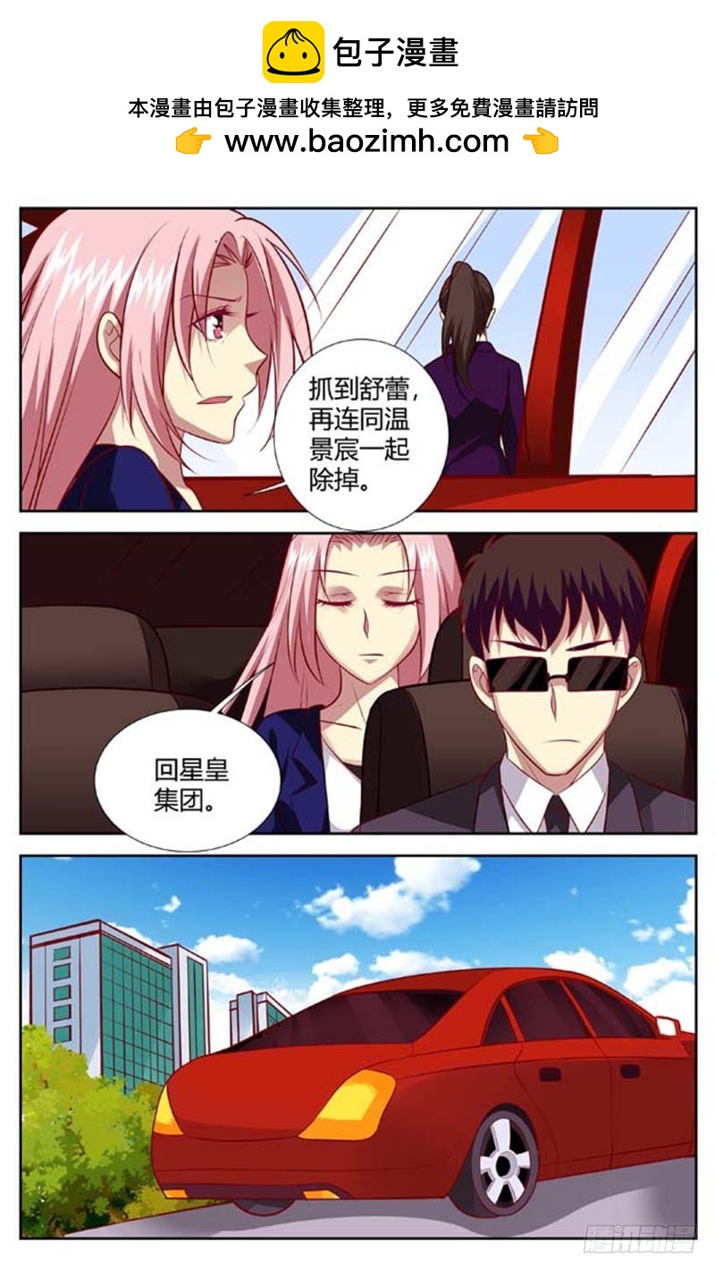 第一百四十六话-第149话