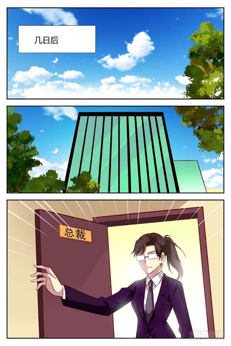 第一百四十六话-第149话