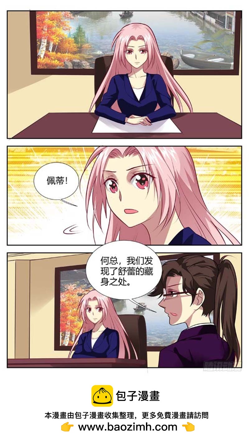 第一百四十六话-第149话
