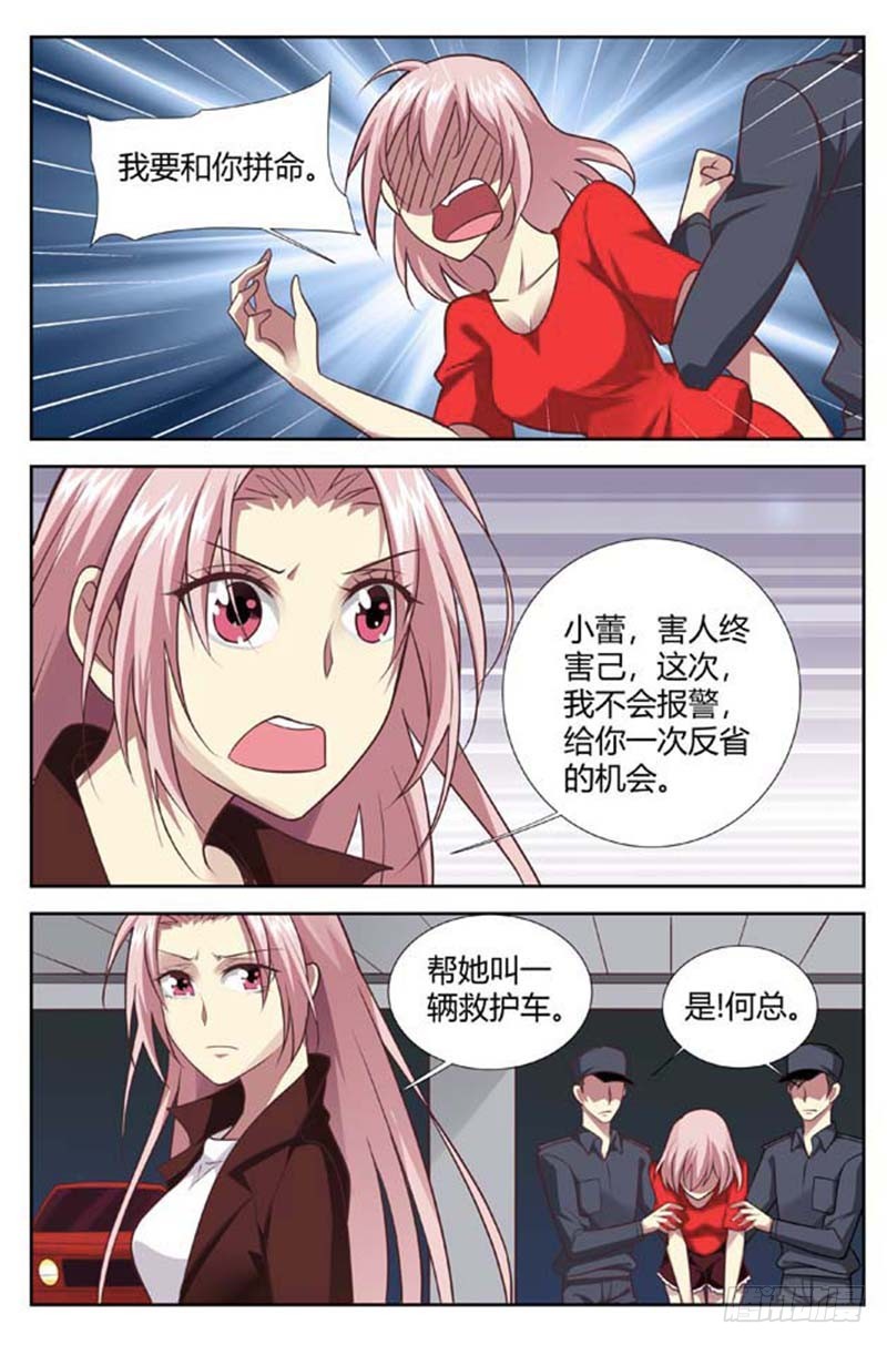 第一百四十八话-第151话