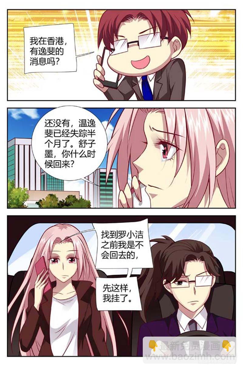 第一百四十八话-第151话