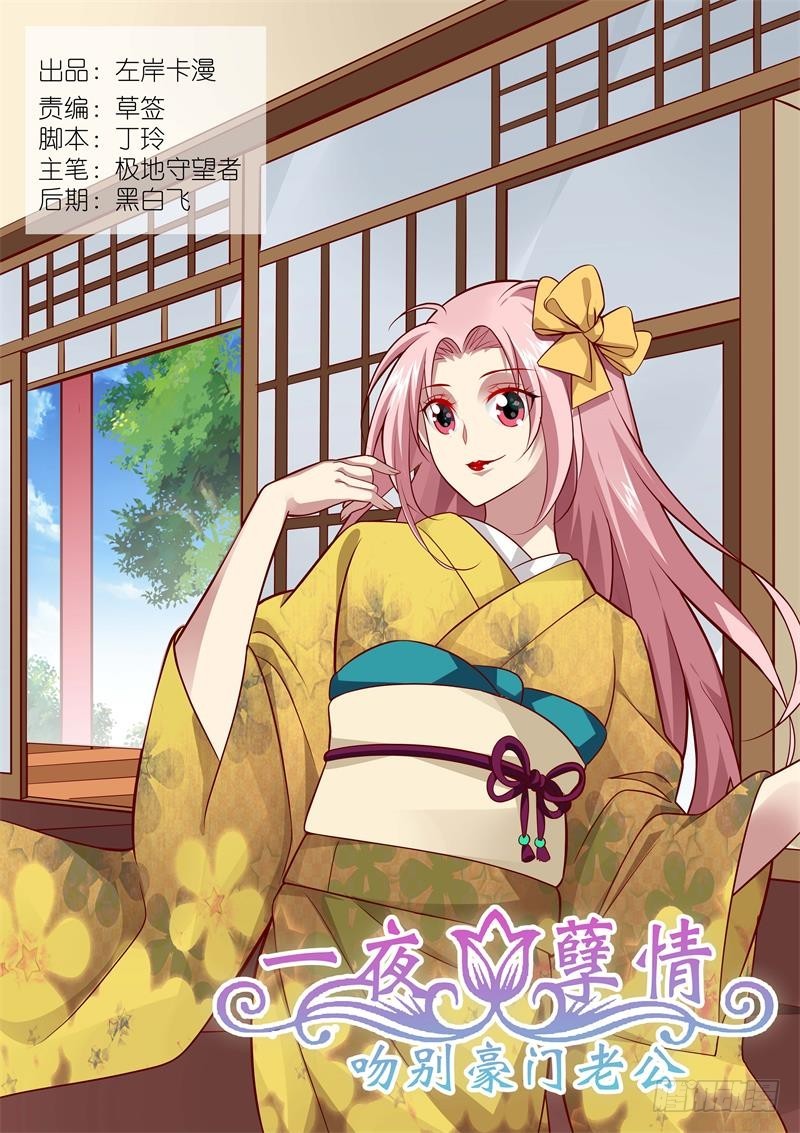 第一百五十话-第153话