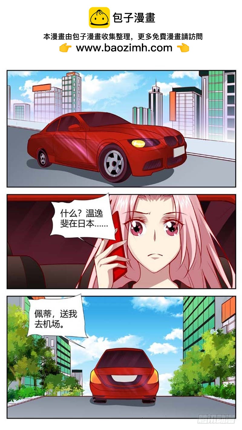 第一百五十话-第153话