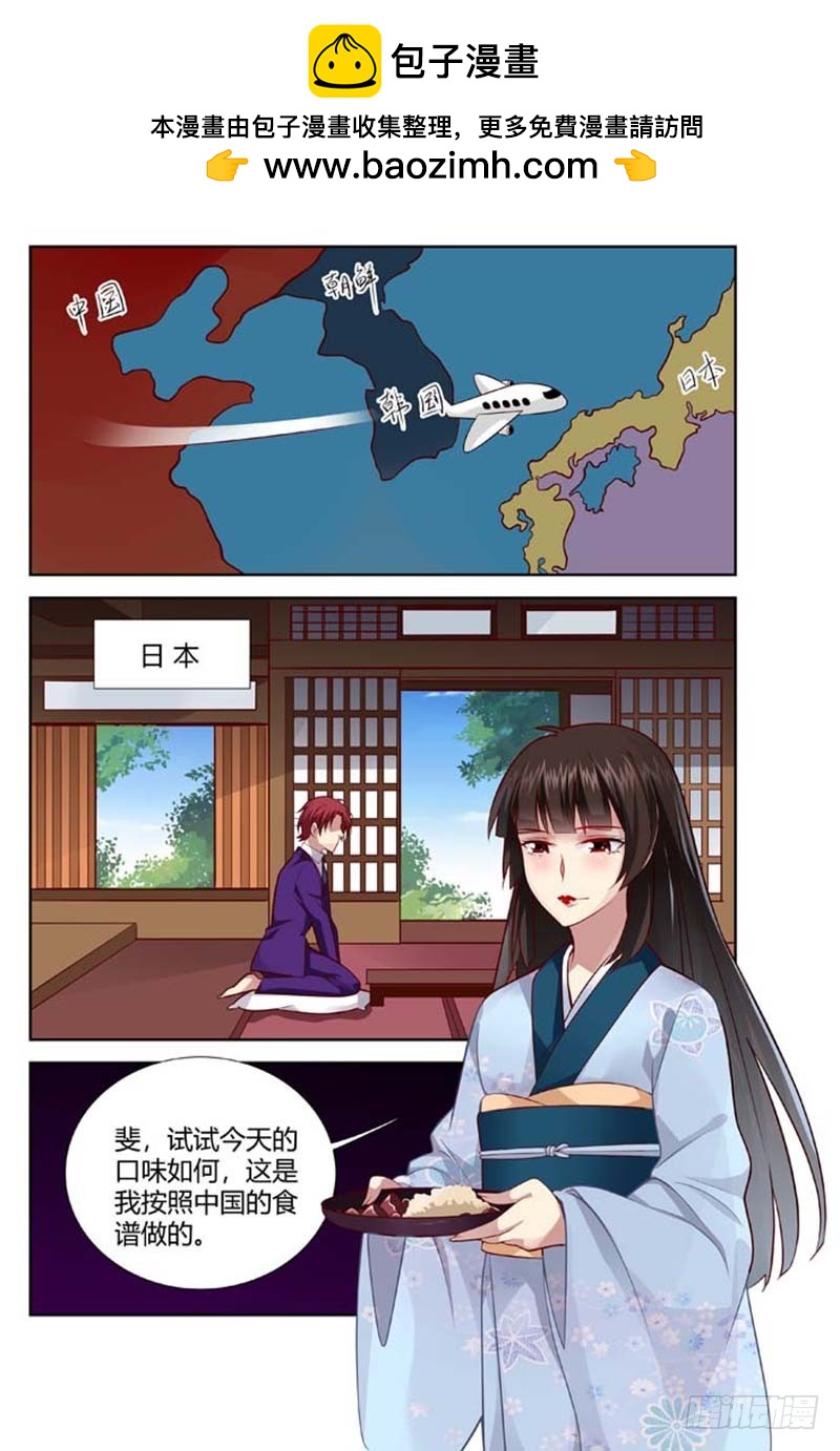 第一百五十话-第153话