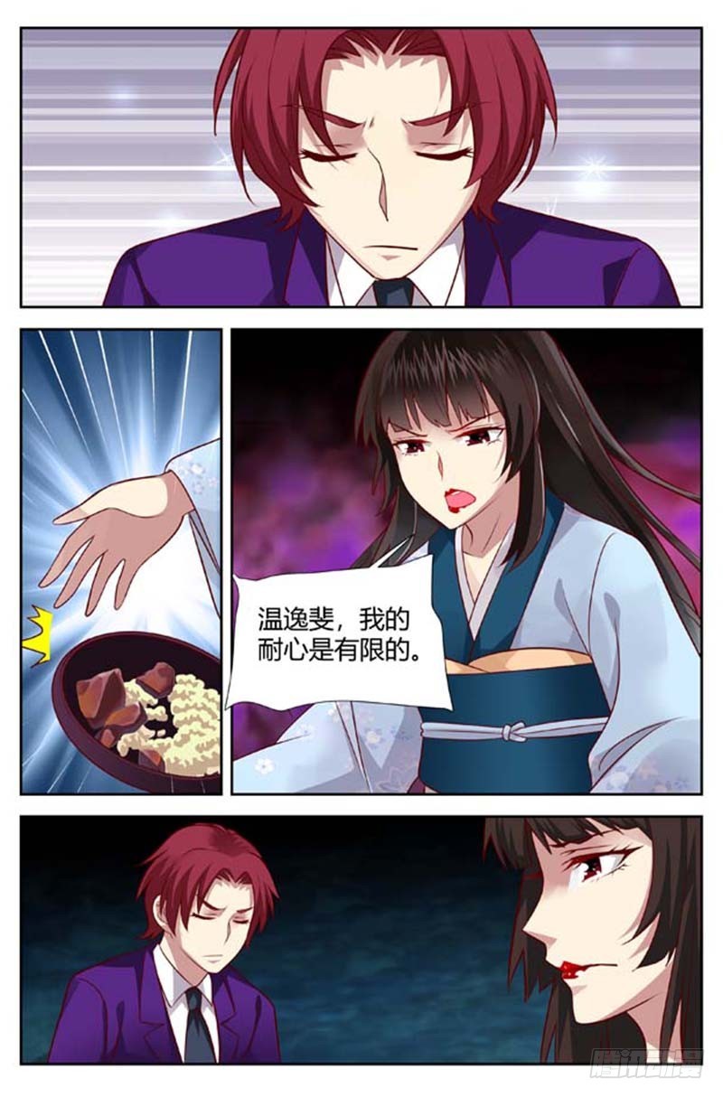 第一百五十话-第153话