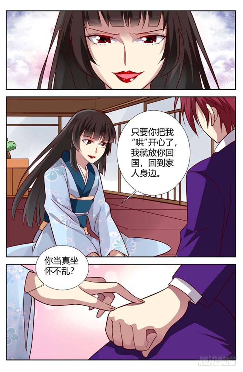 第一百五十话-第153话