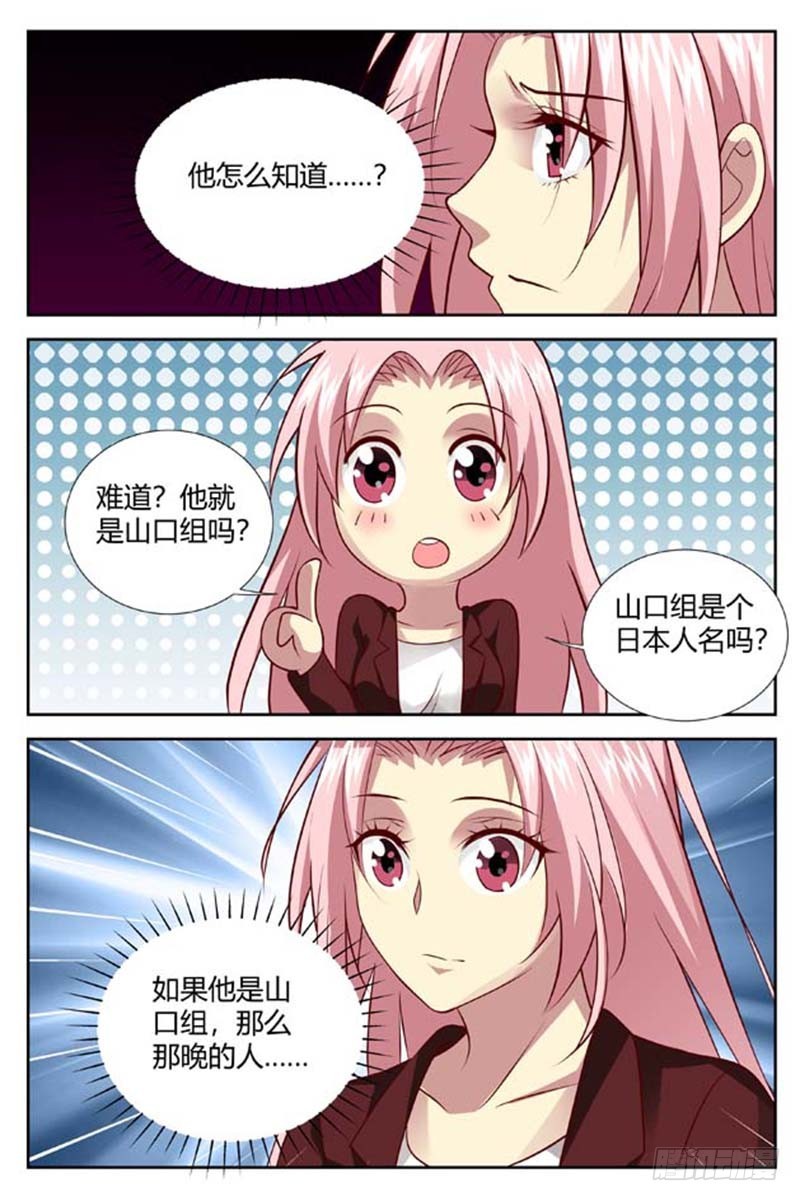第一百五十话-第153话