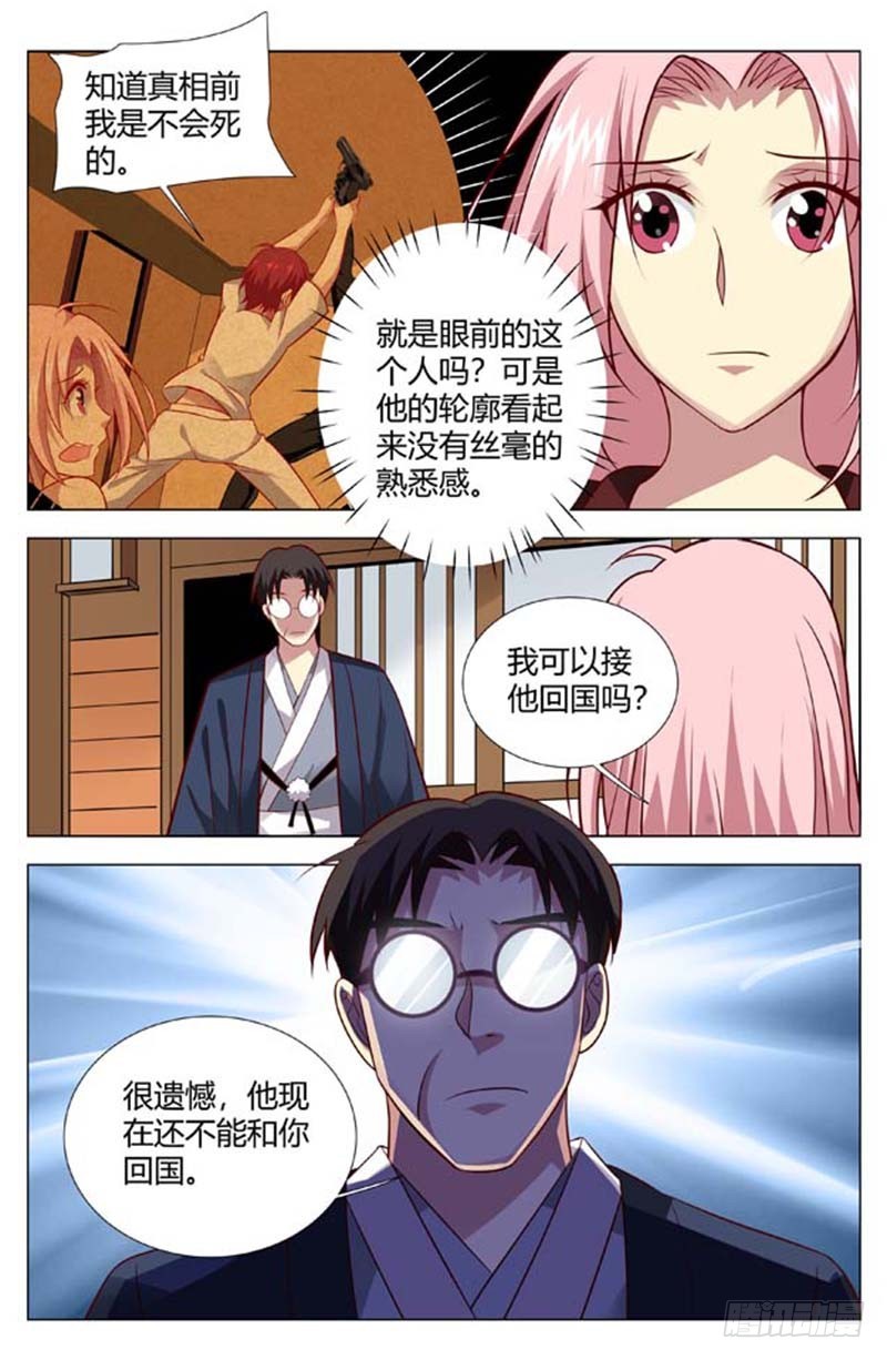第一百五十话-第153话