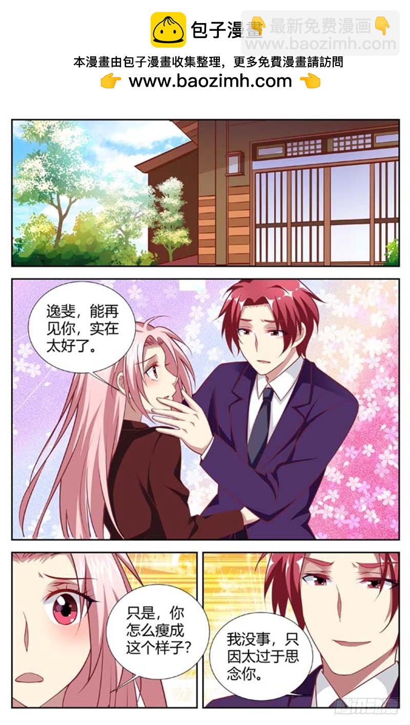 第一百五十二话-第155话