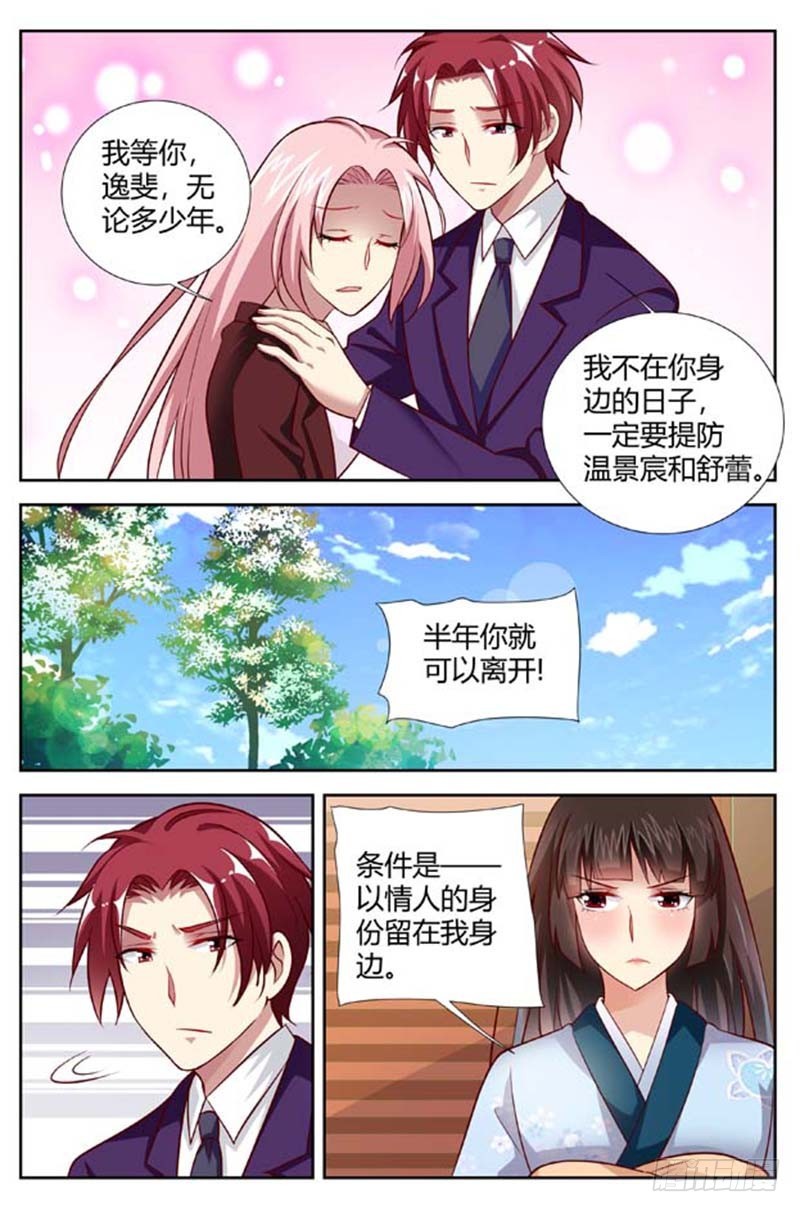 第一百五十二话-第155话