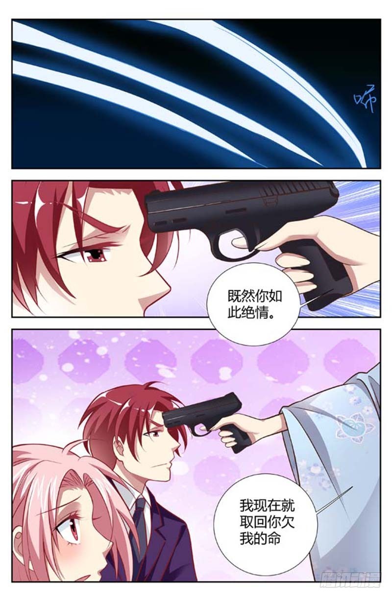第一百五十二话-第155话