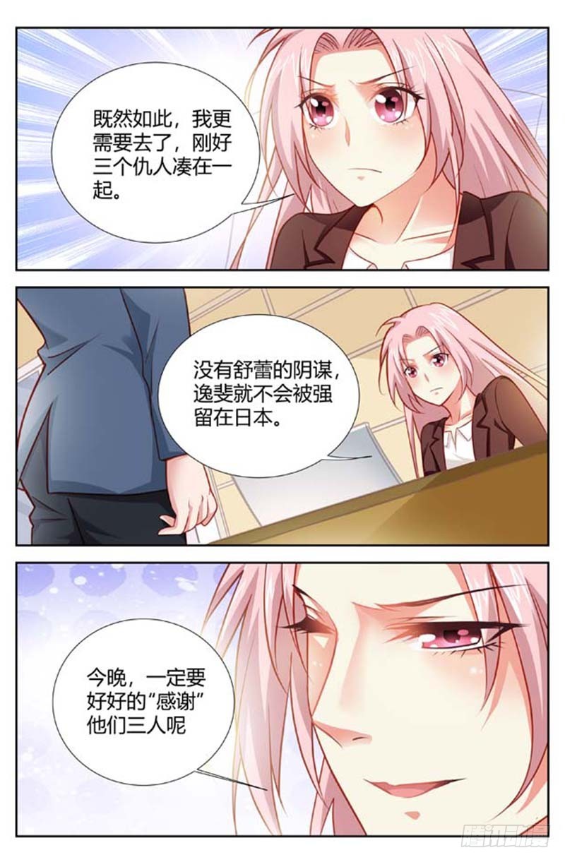 第一百五十四话-第157话