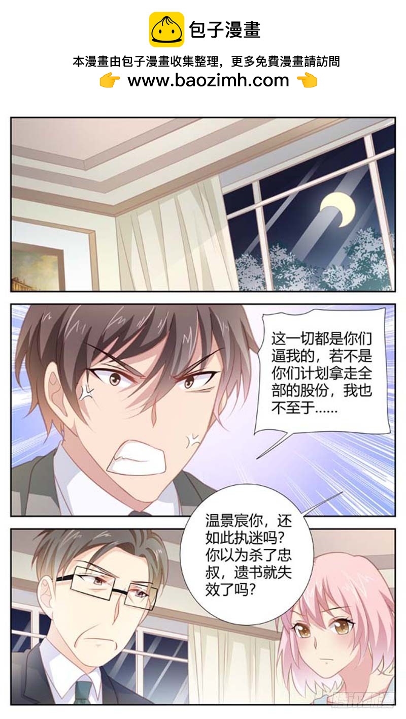 第一百五十六话-第159话