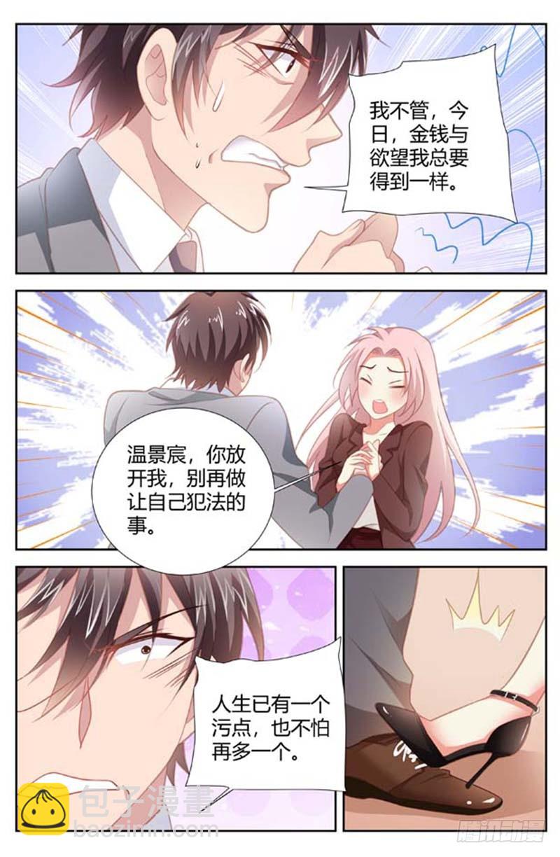 第一百五十六话-第159话