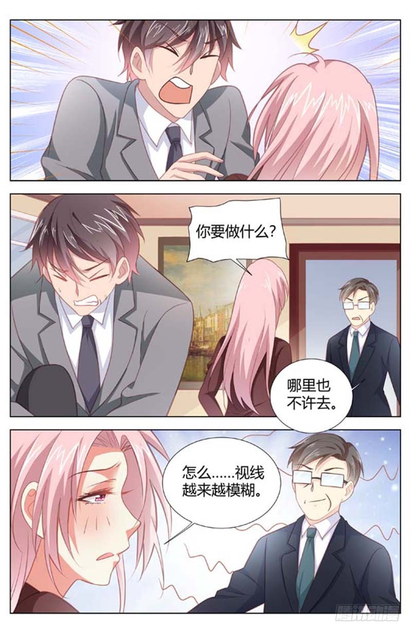 第一百五十六话-第159话