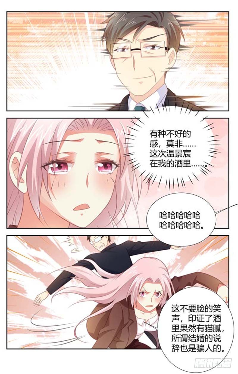 第一百五十六话-第159话
