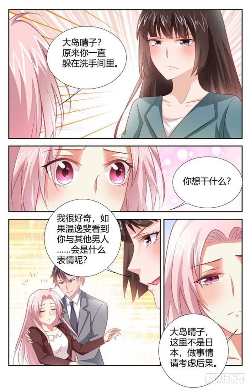 第一百五十六话-第159话