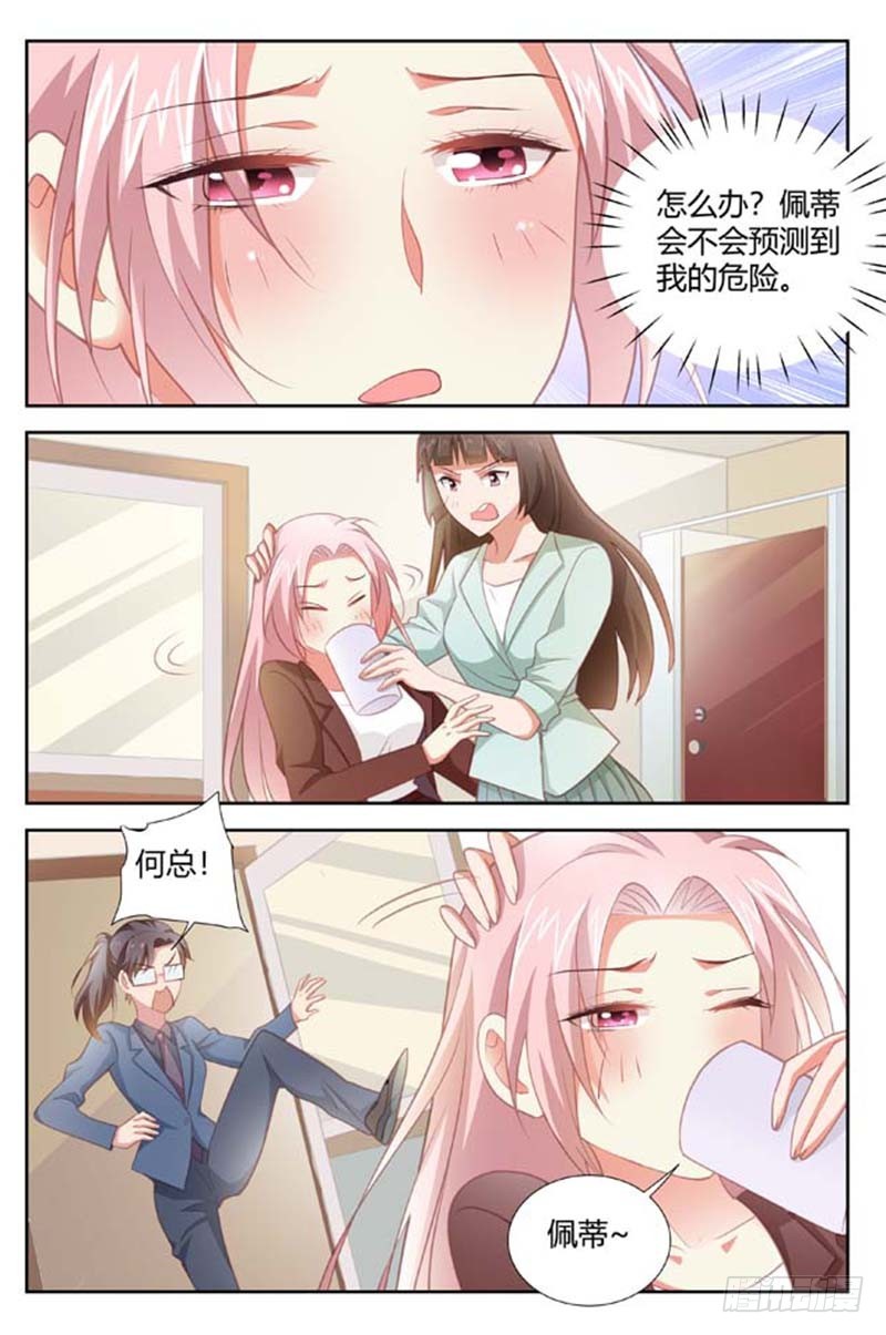 第一百五十六话-第159话