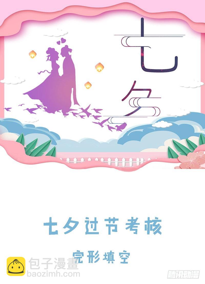 第一百五十六话-第159话