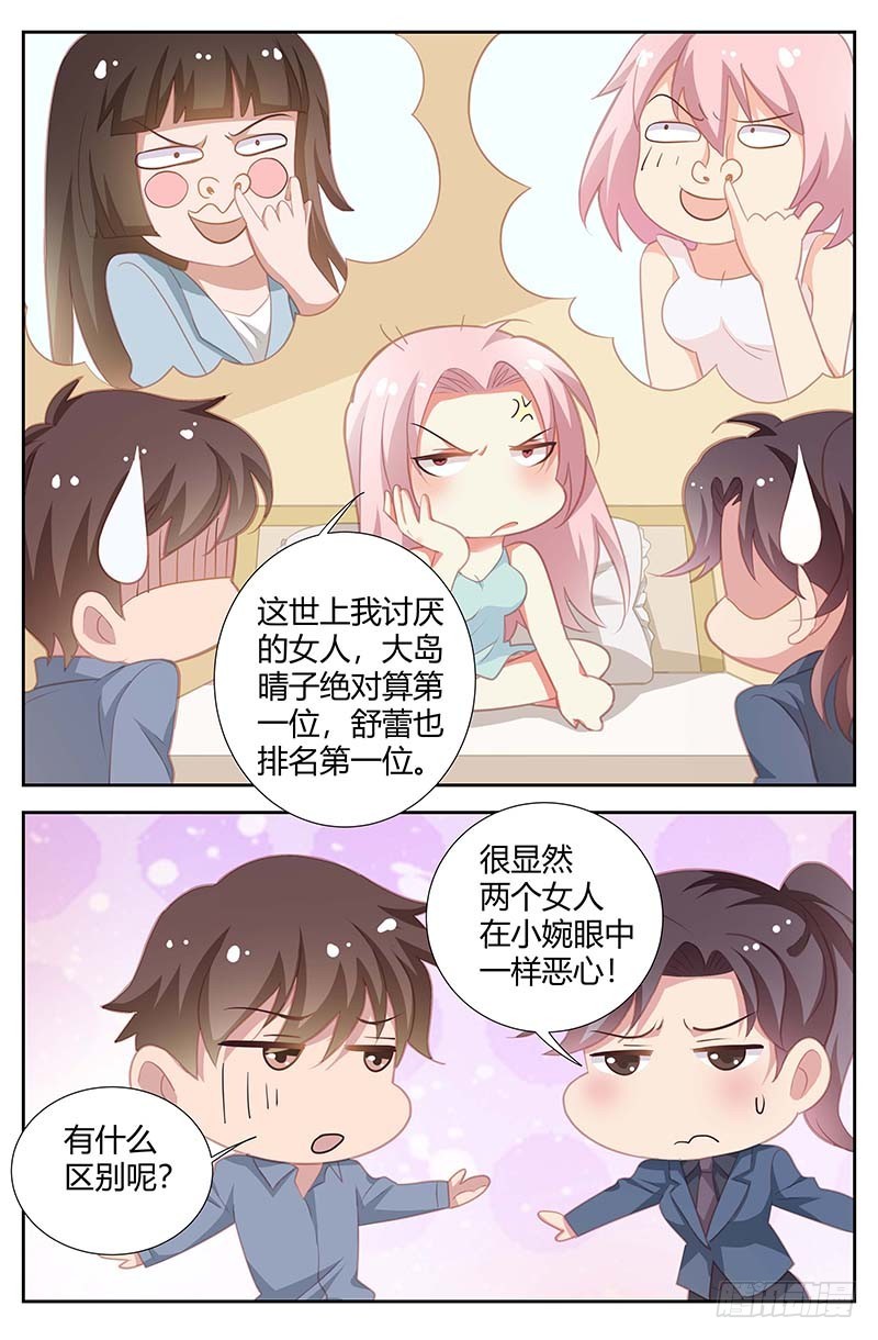 第一百五十八话-第161话