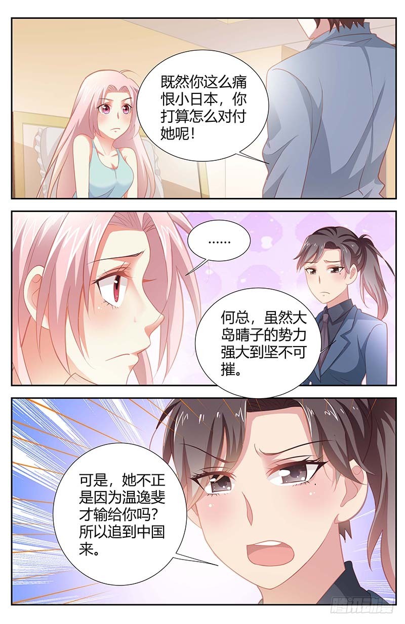 第一百五十八话-第161话