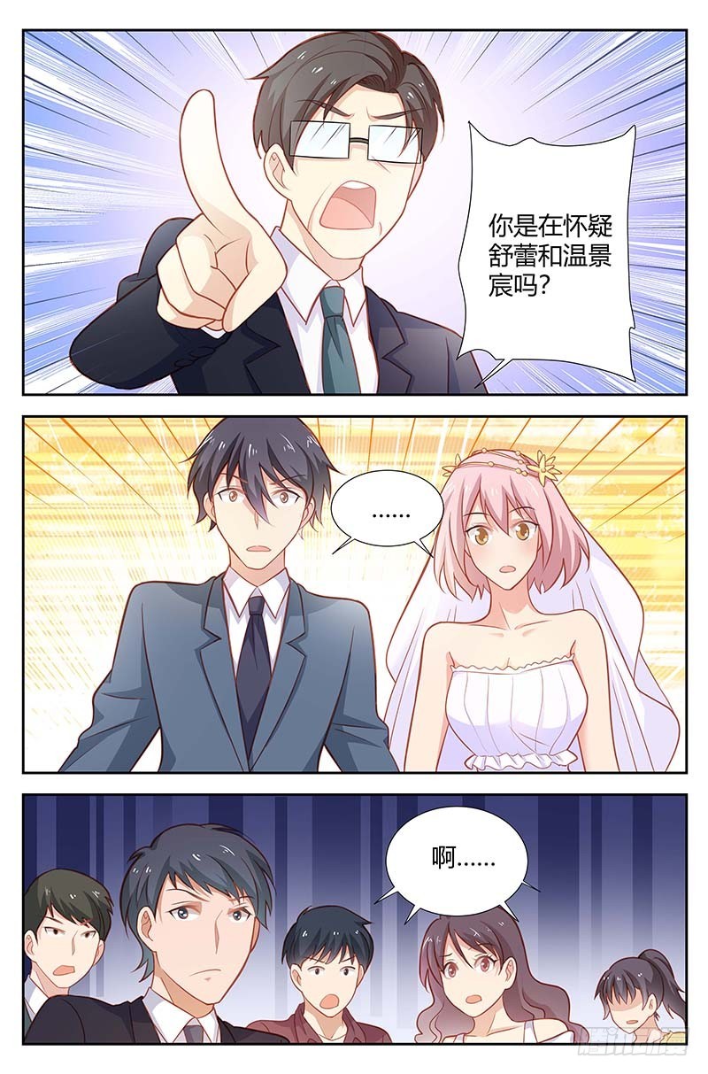 第一百六十话-第163话