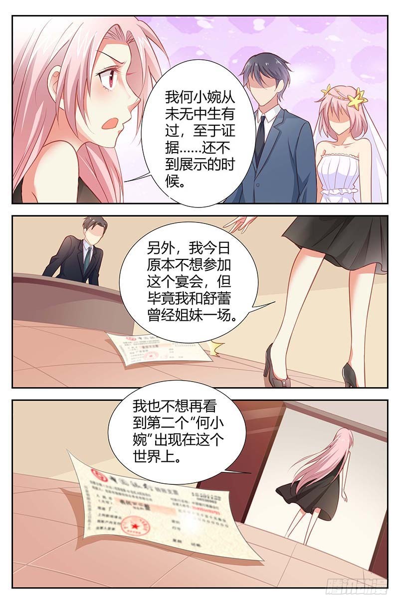 第一百六十话-第163话