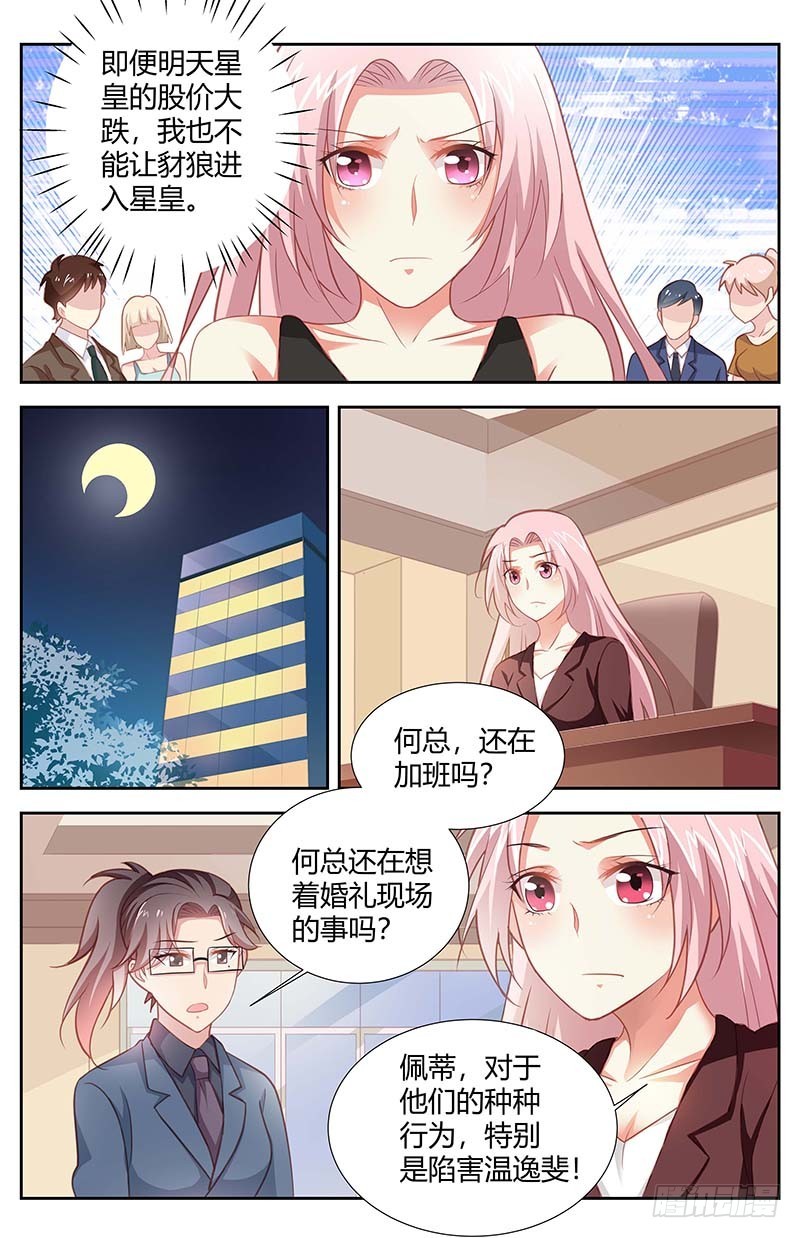 第一百六十话-第163话