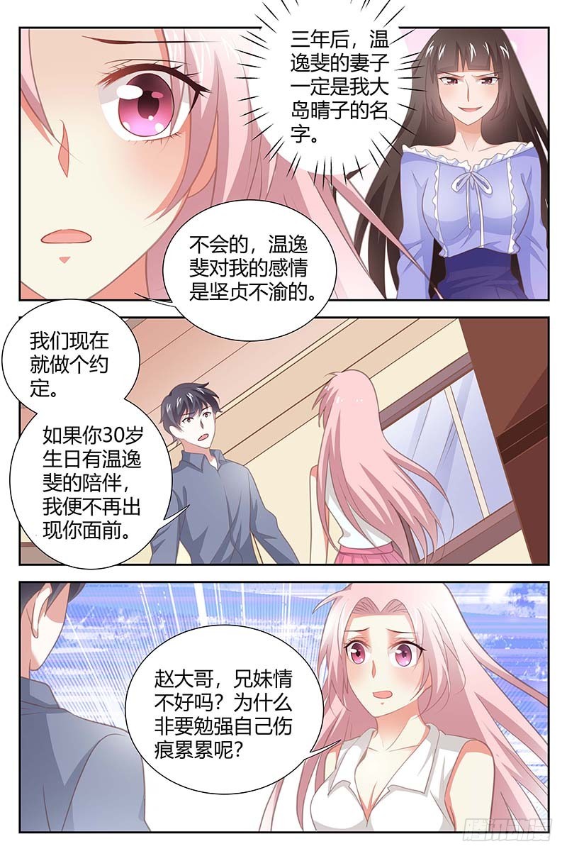 第一百六十二话-第165话