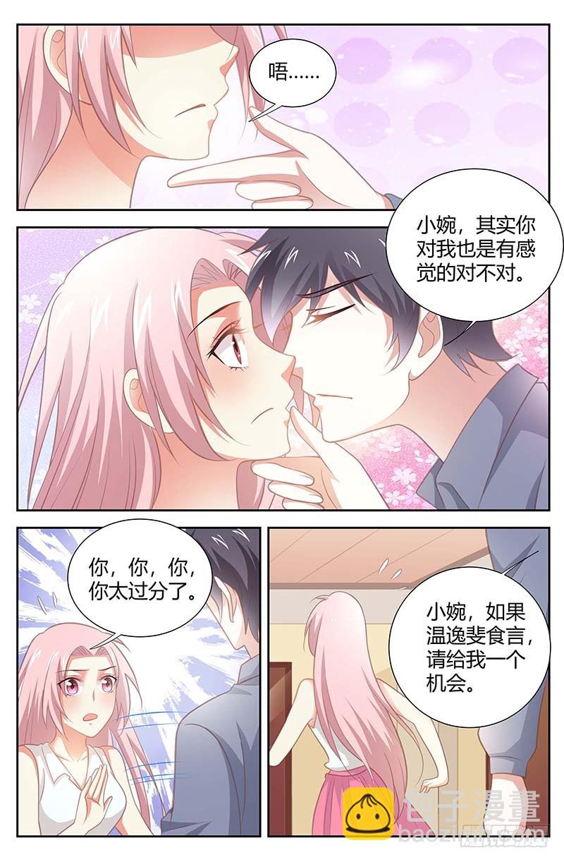 第一百六十二话-第165话