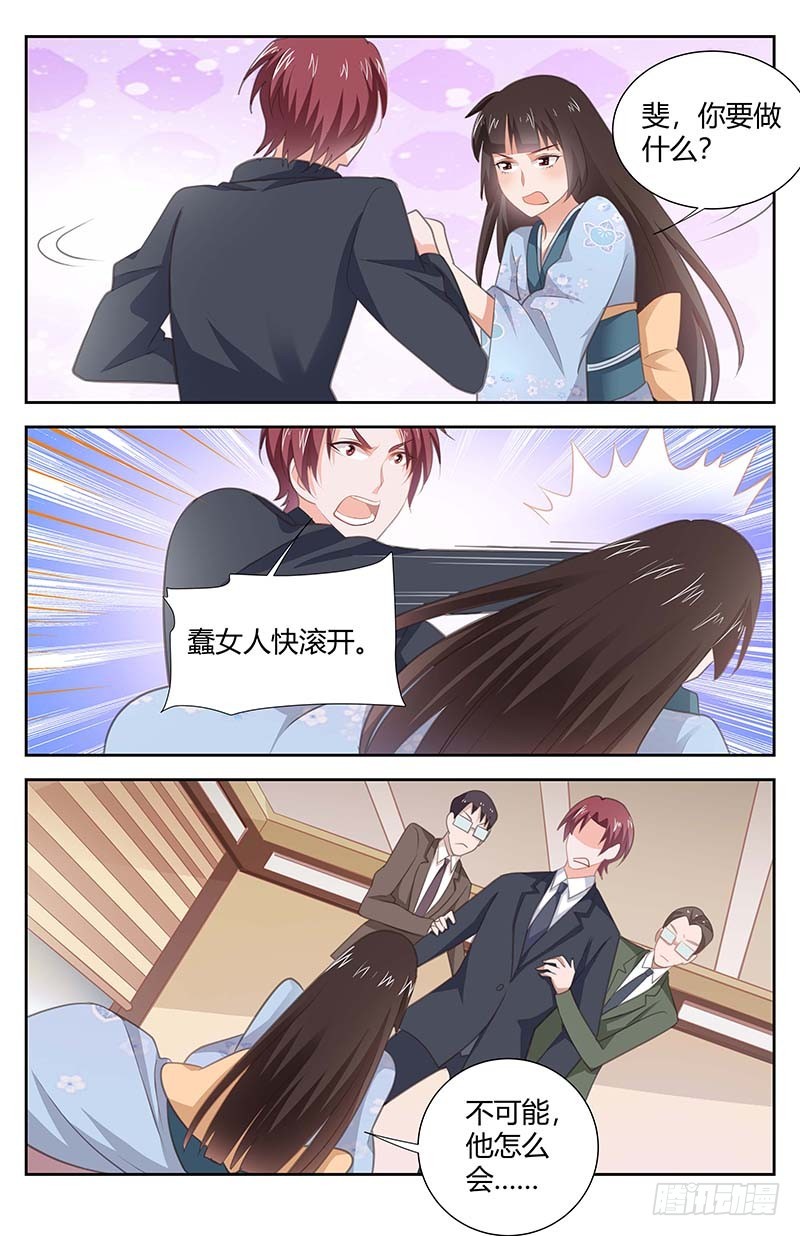 第一百六十四话-第167话
