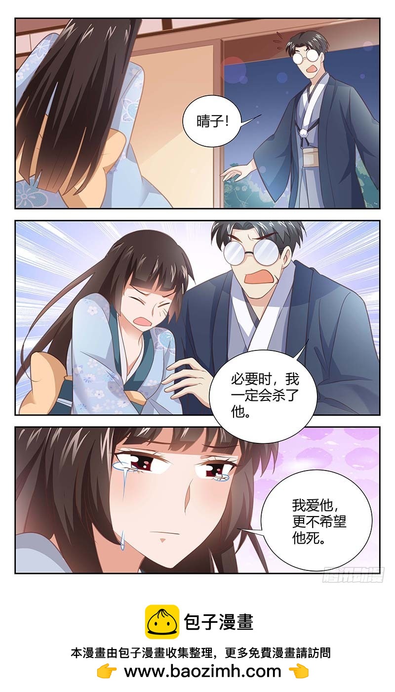 第一百六十四话-第167话