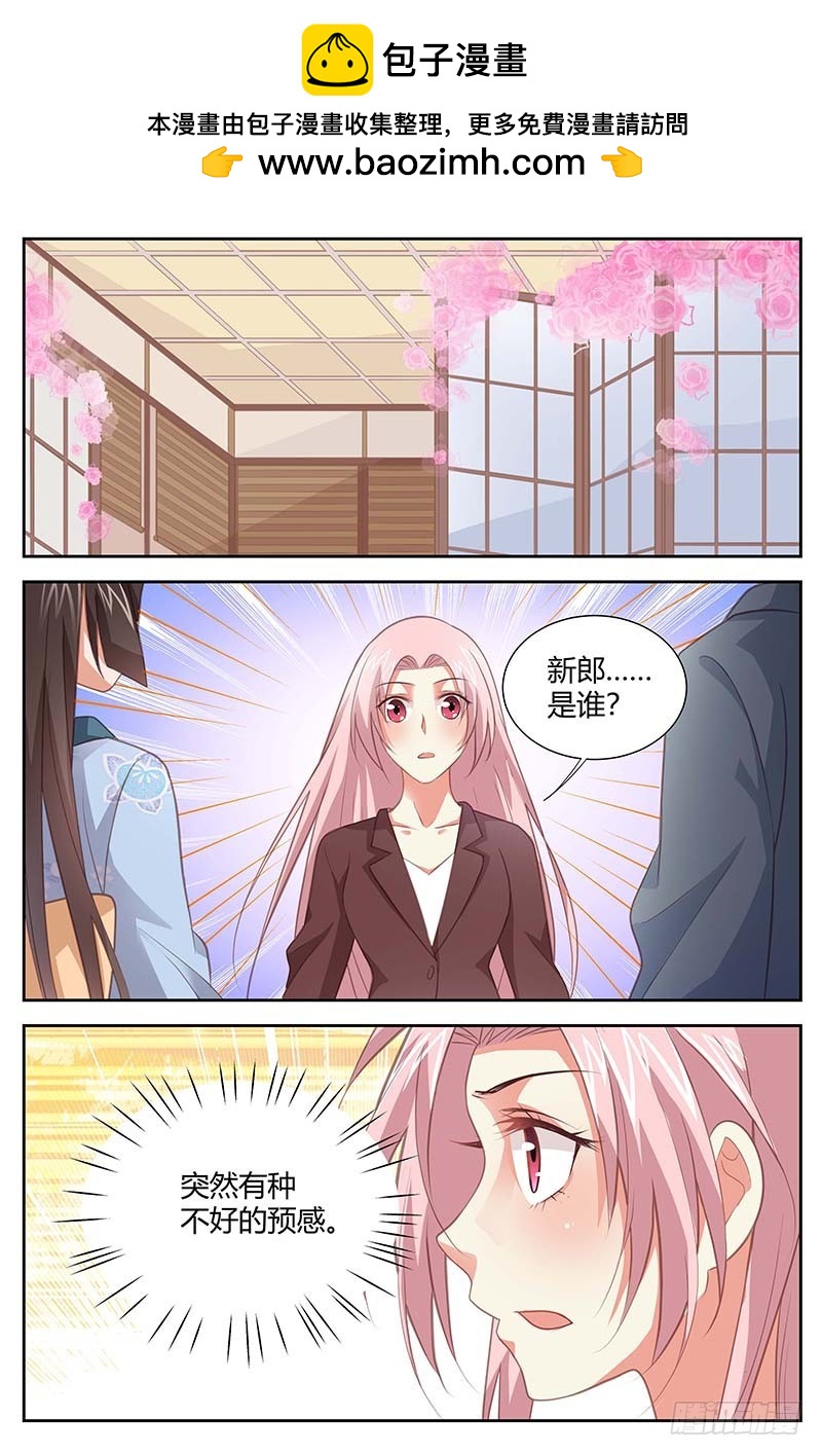第一百六十六话-第169话