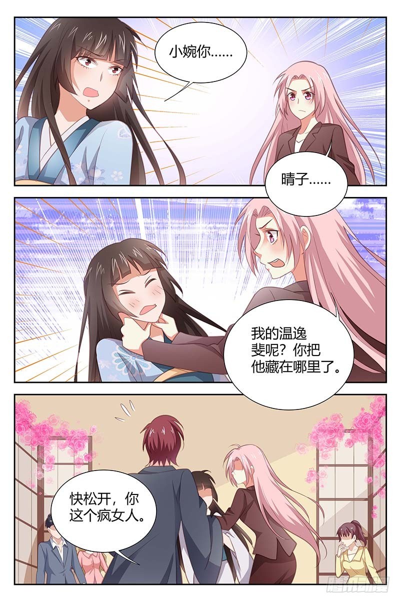 第一百六十六话-第169话