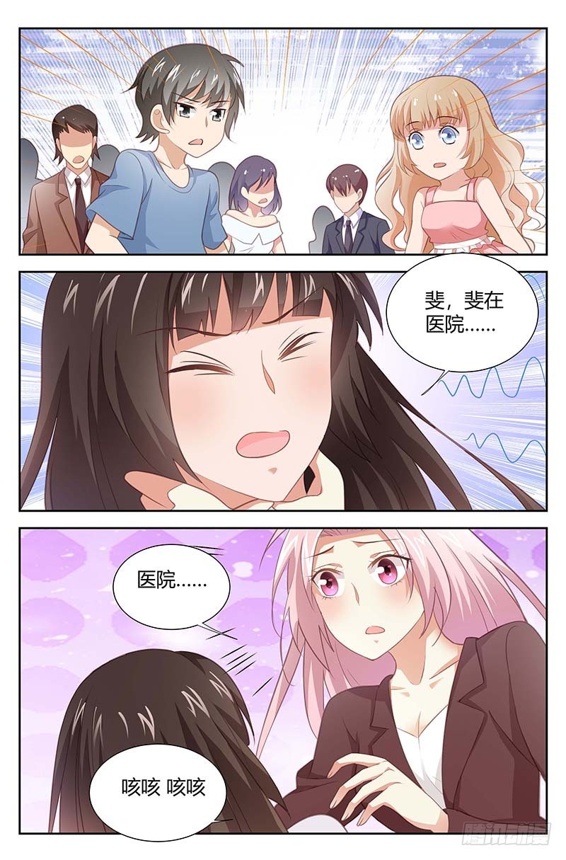 第一百六十六话-第169话