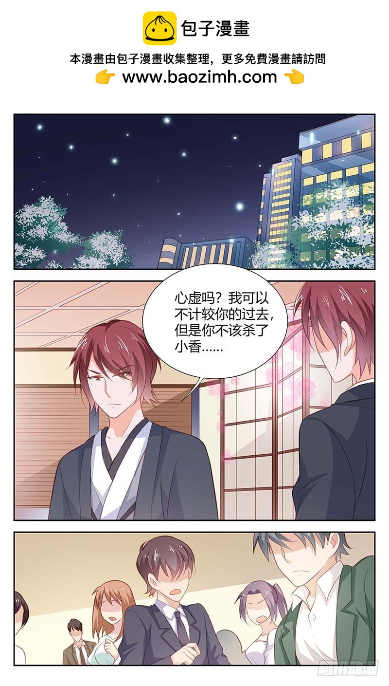 第一百六十八话-第171话