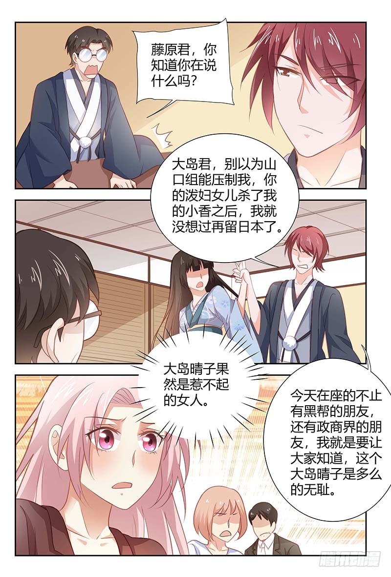 第一百六十八话-第171话
