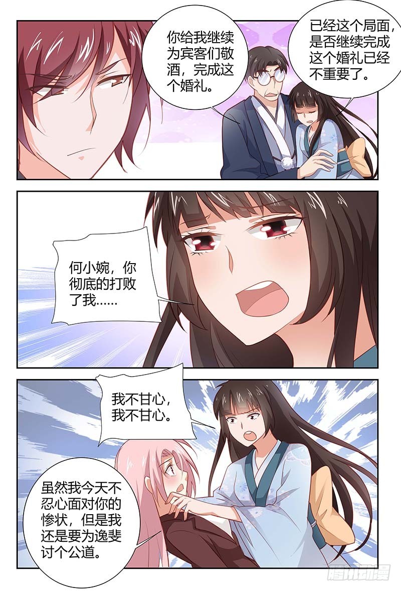 第一百六十八话-第171话