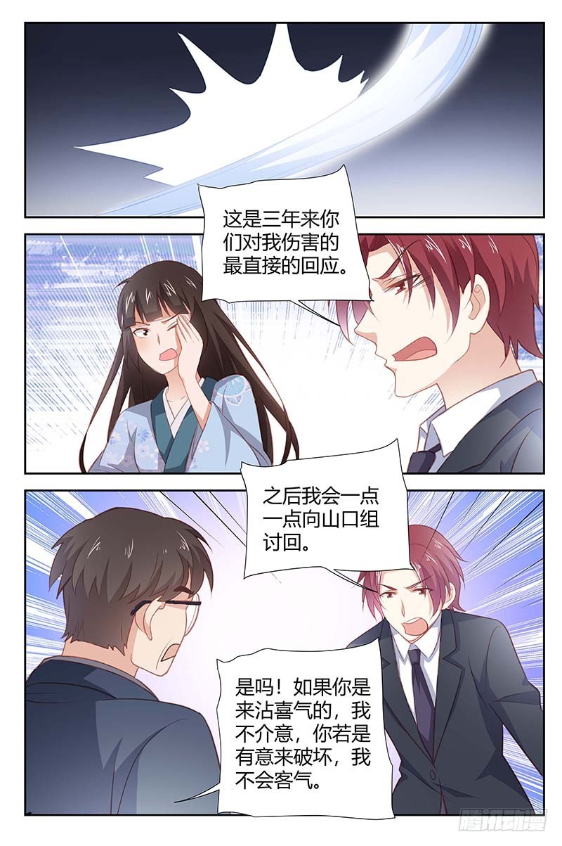 第一百六十八话-第171话