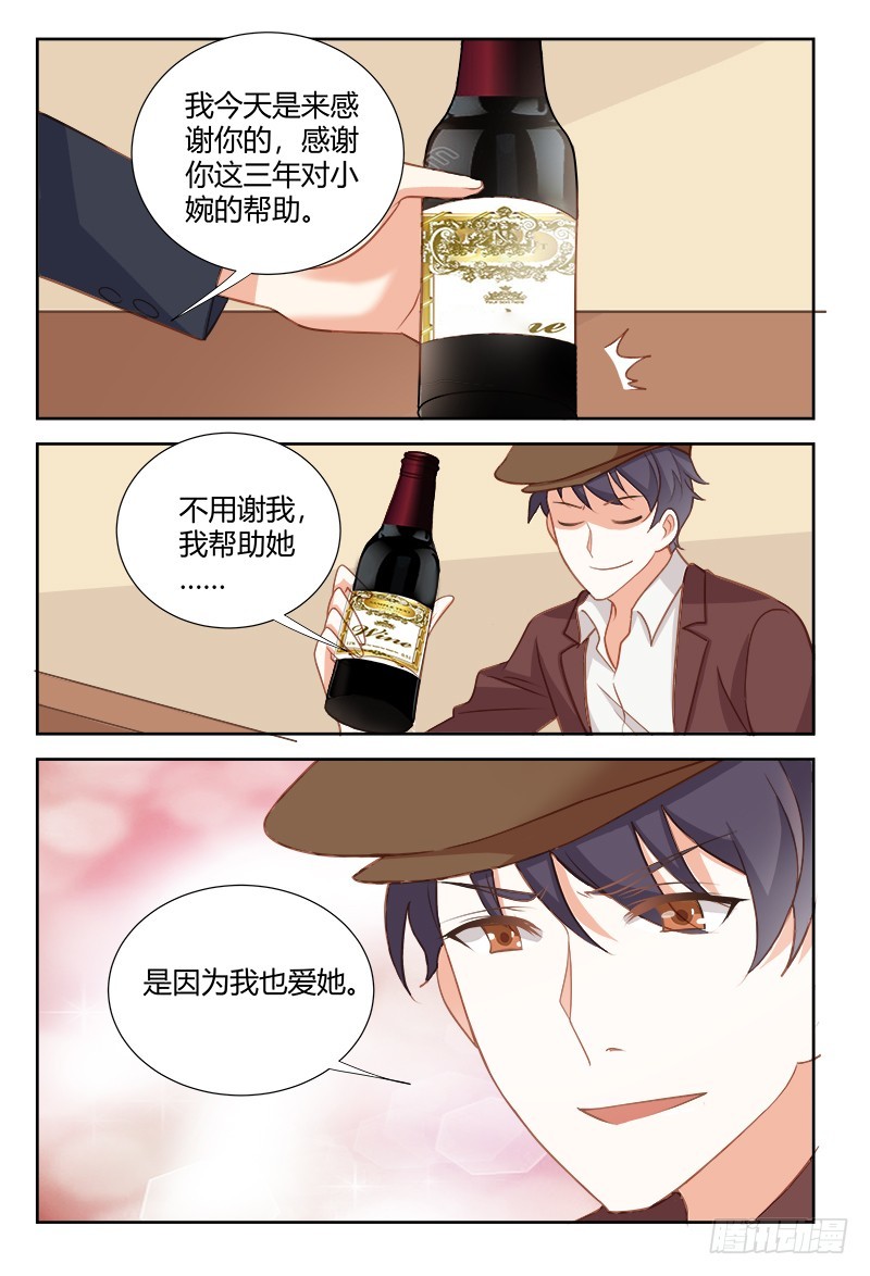 第一百七十话-第173话