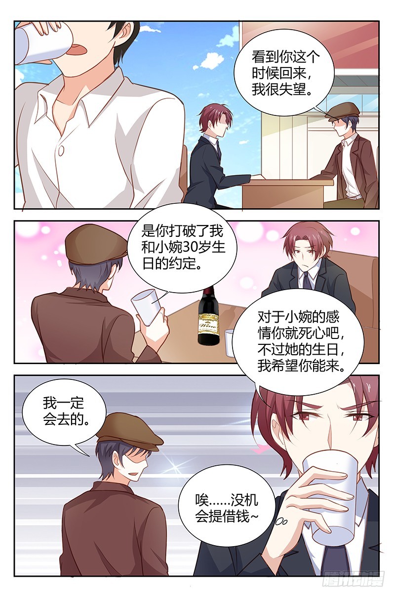 第一百七十话-第173话