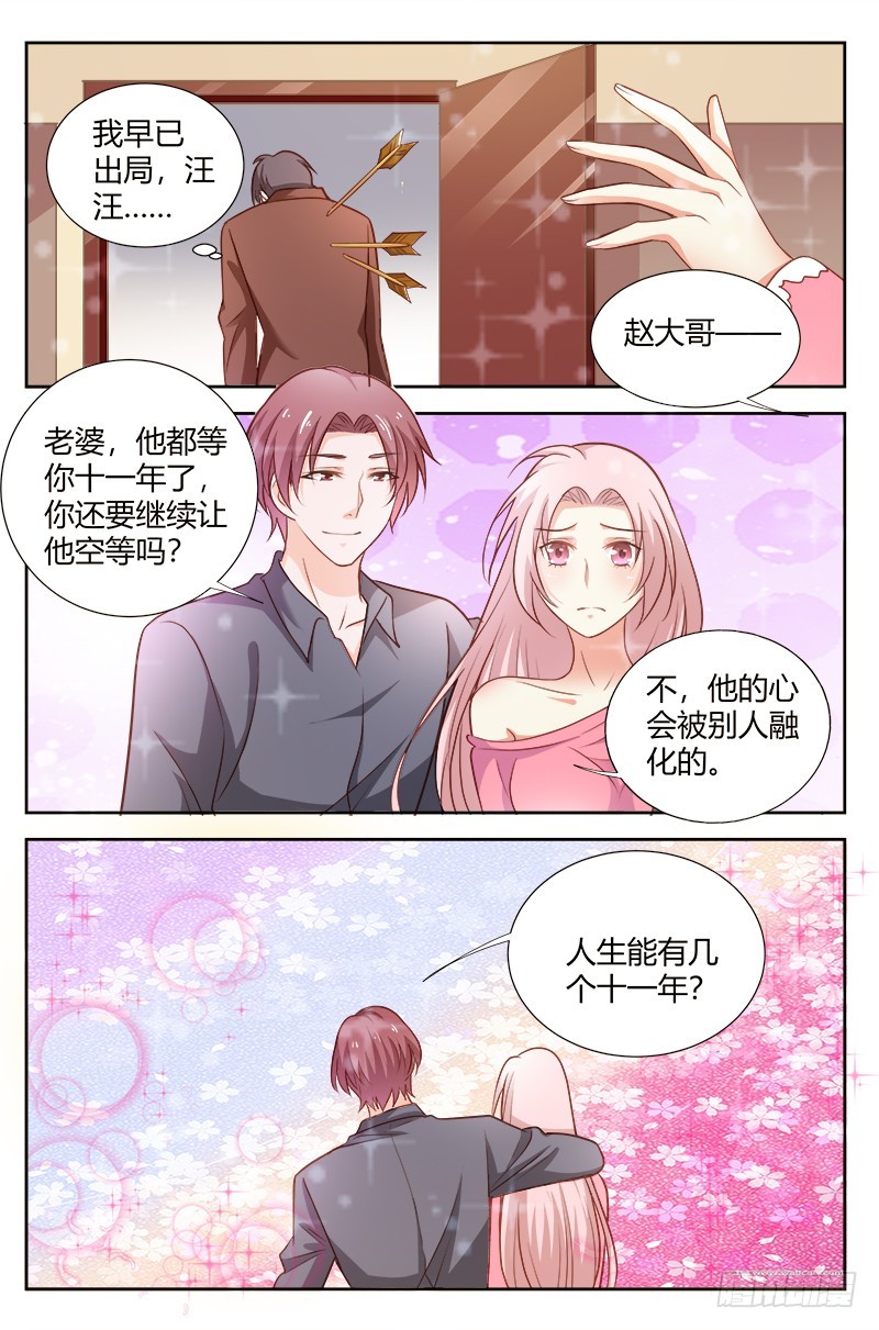 第一百七十二话-第175话
