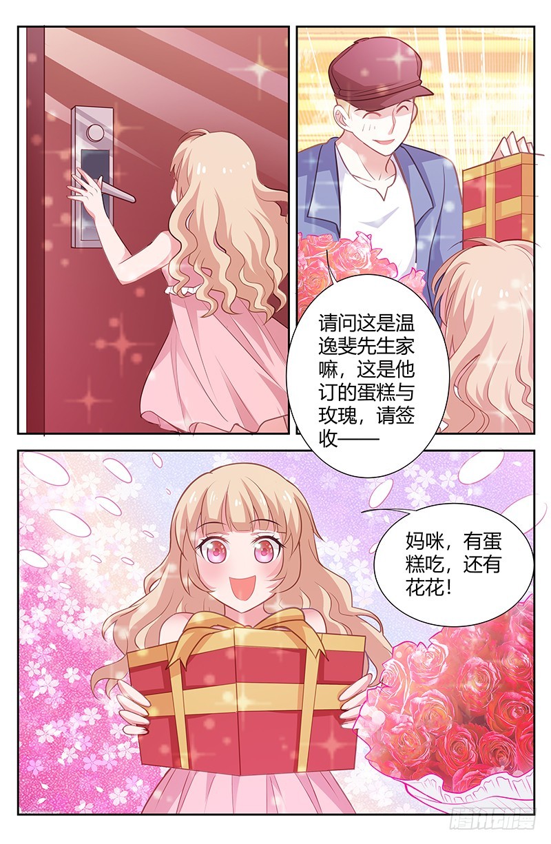 第一百七十二话-第175话