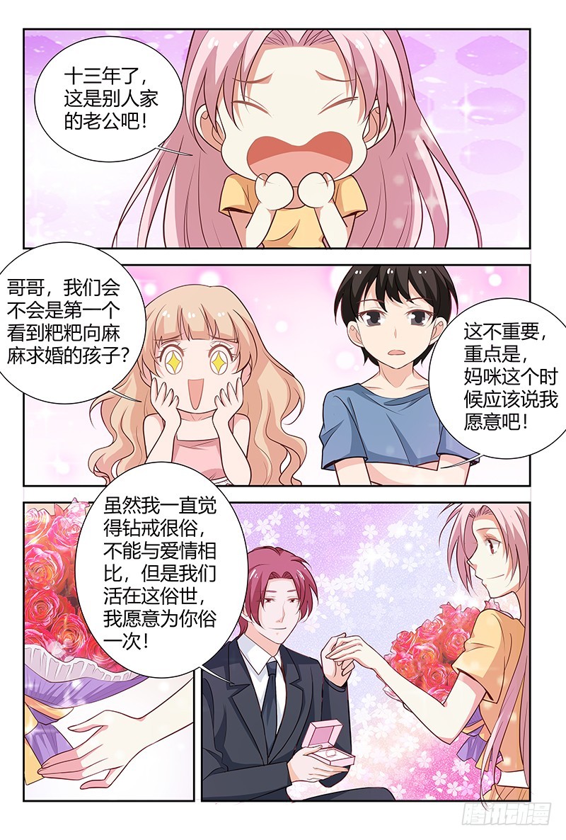 第一百七十二话-第175话