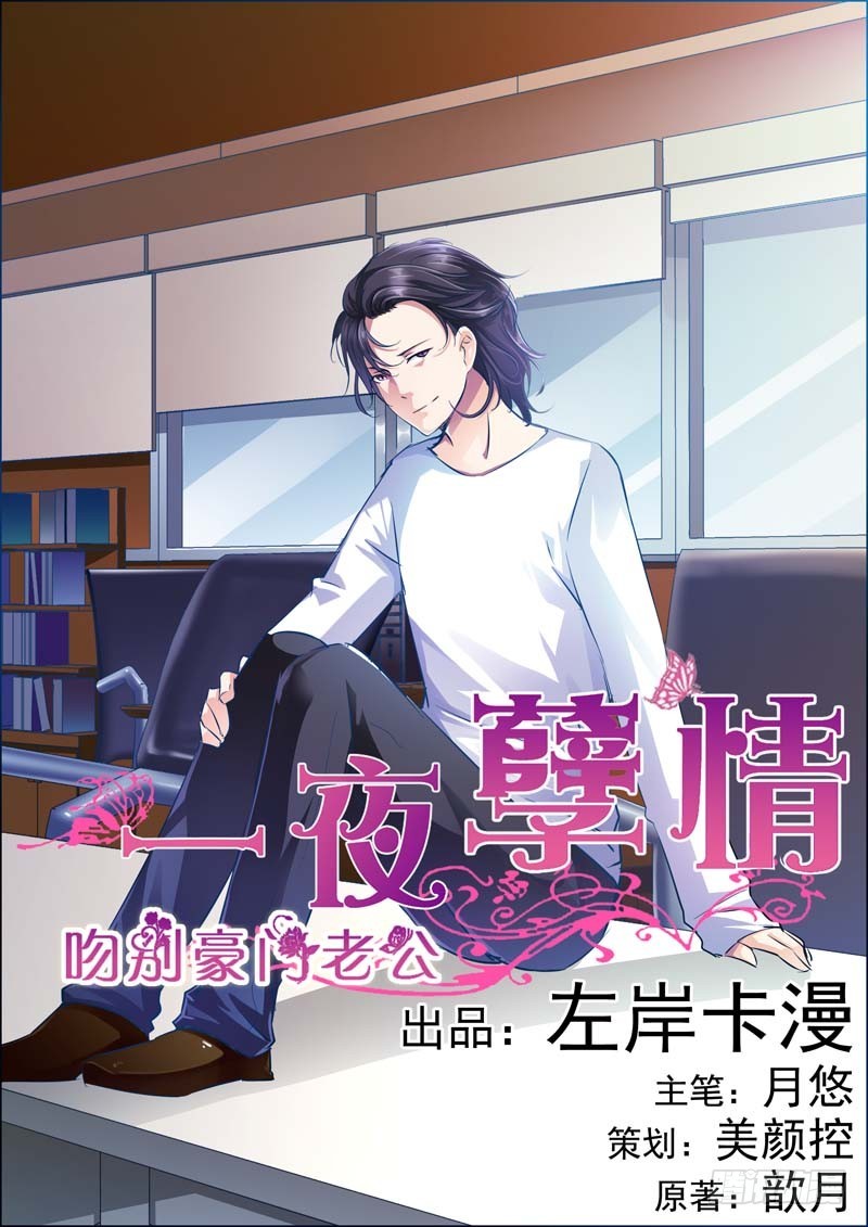 第十九话-第19话