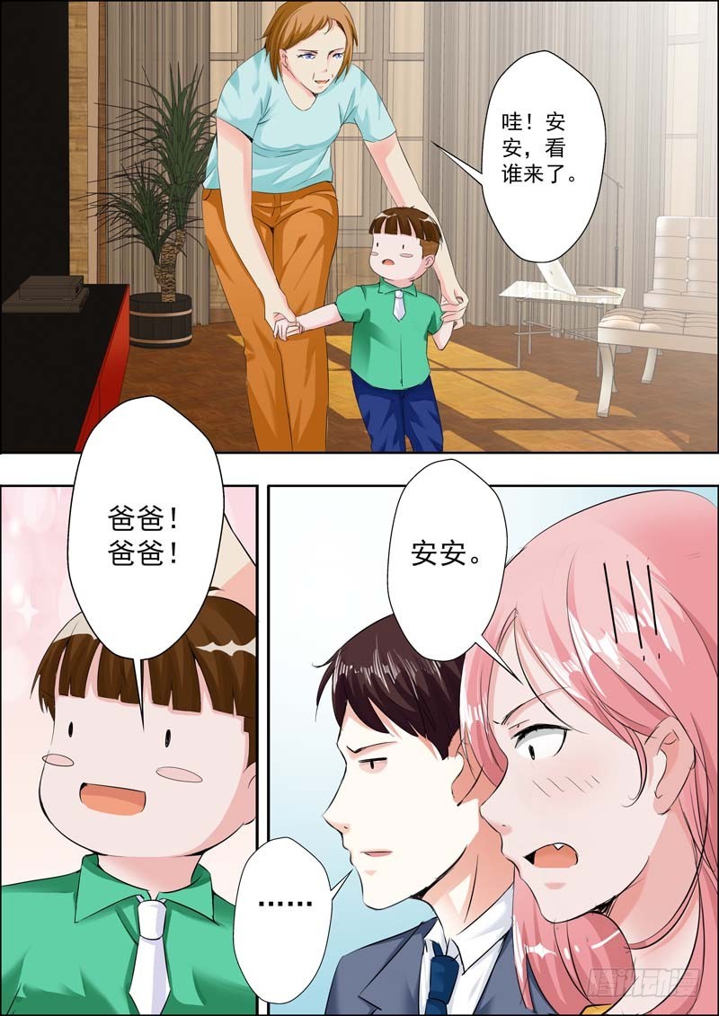 第十九话-第19话
