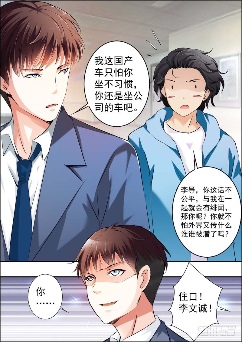 第十九话-第19话