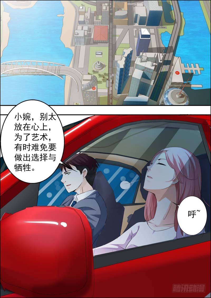 第十九话-第19话